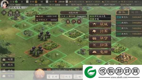 梦幻三国策略战-小兵萌将传变态版等你来战！