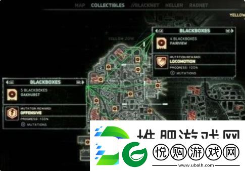 虐杀原形2黑匣子地点