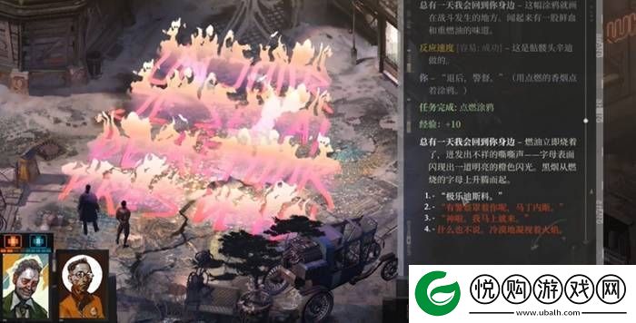 最接近“艺术”的游戏