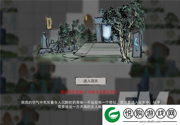 鬼谷八荒土系召唤流如何玩