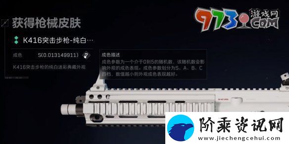 三角洲行动曼德尔砖有什么用