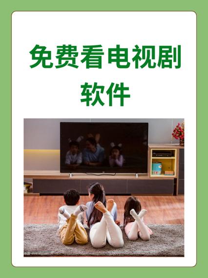 三亚在线旁观收费高清电视剧软件,网友感叹:看剧新方式,享受生活新体验!