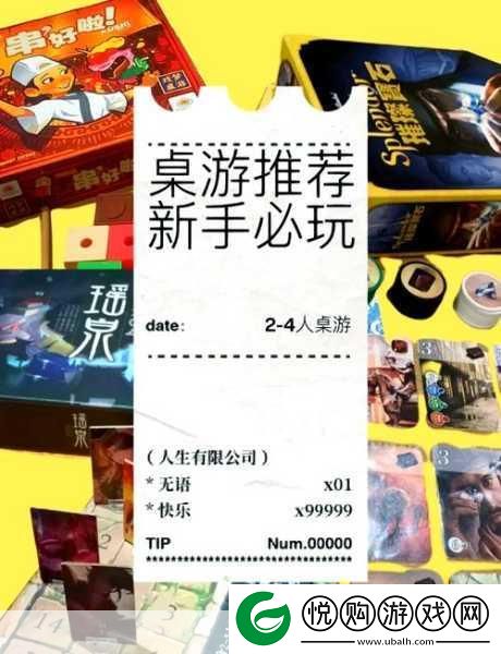 我们四个人换着来的游戏玩法：1.-四人轮流挑战：谁能赢得最终胜利