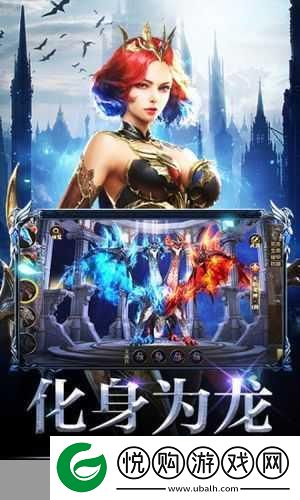 迷失传说奇迹