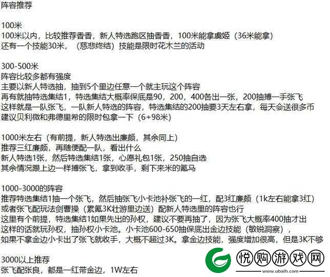重返帝国-全面解析兵力不足问题并分享保持兵力充足的实战攻略
