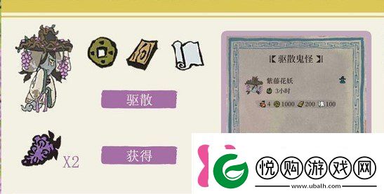 江南百景图中庭步月图获取方式中庭步月图怎么获得