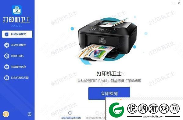电脑已安装打印机wps却无法打印怎么办