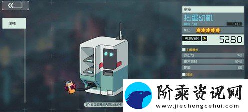 映月城与电子姬出生怎么选