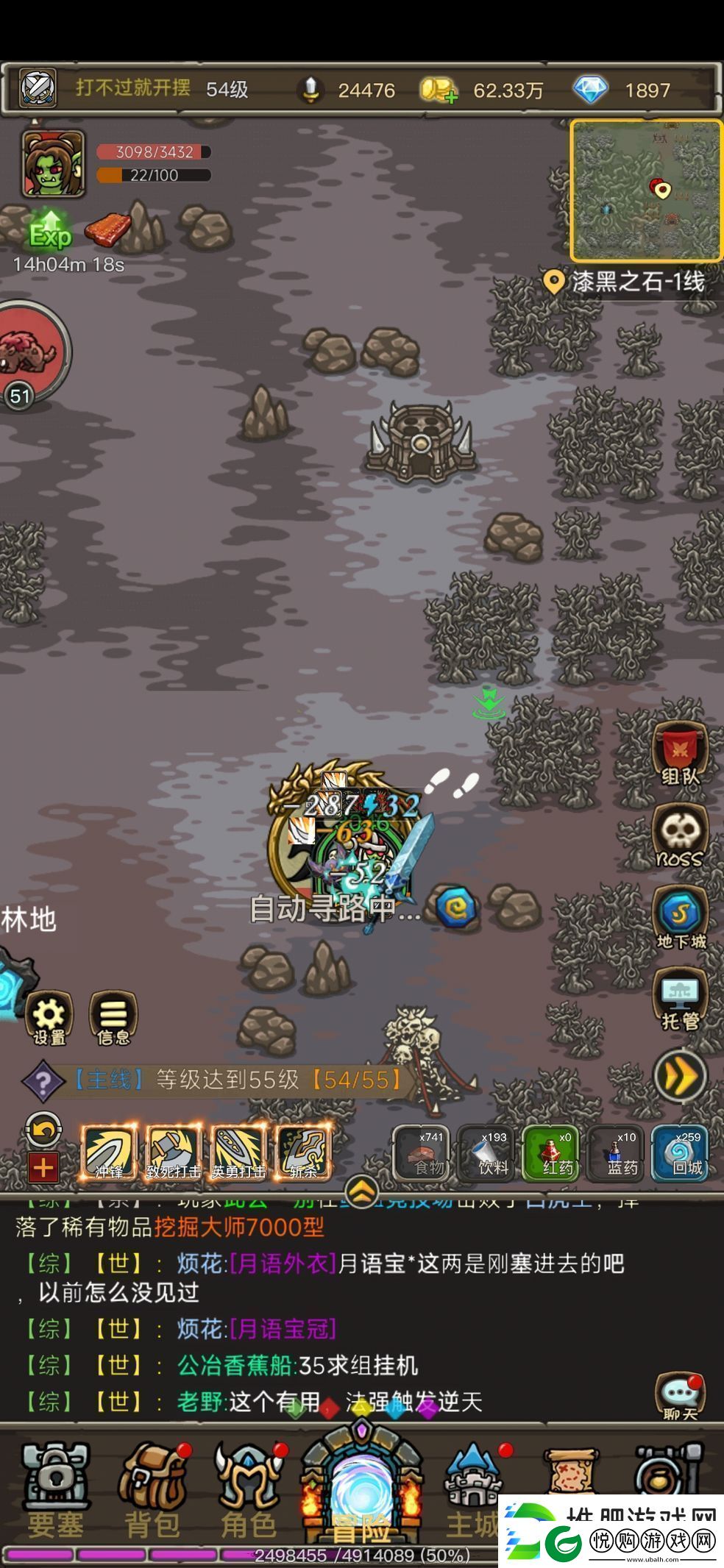 魔兽之旅洗练石怎么使用-魔兽之旅洗练石使用攻略