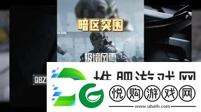暗区突围新军需：苍白隐者-vs-雪山之王-爆率如何