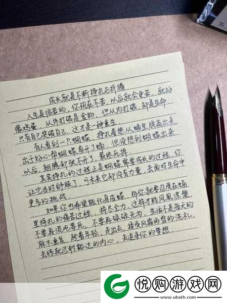男同嗟嗟嗟很痛无马