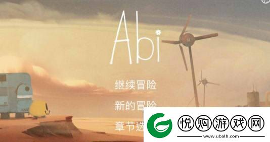 艾彼黑屏怎么办