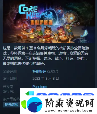 地心护核者刷怪机器怎么摆