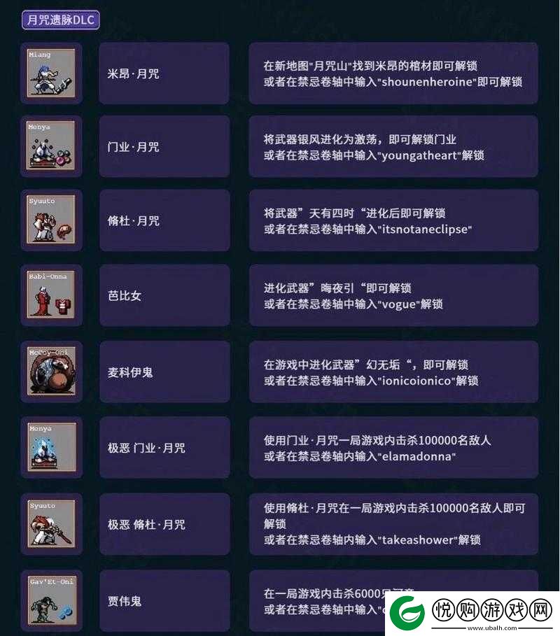 吸血鬼幸存者0.3.1版本更新内容全面解析