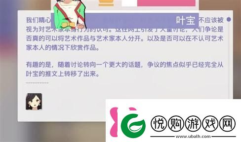 魔战剑魂火山副本详细攻略与战斗技巧分享
