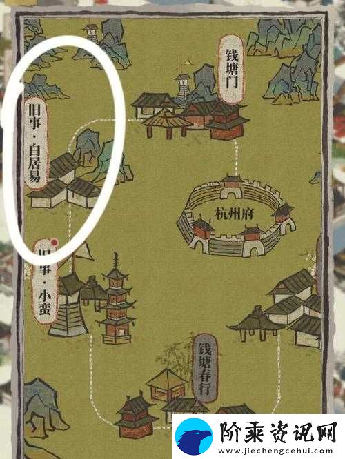 江南百景图杭州探险