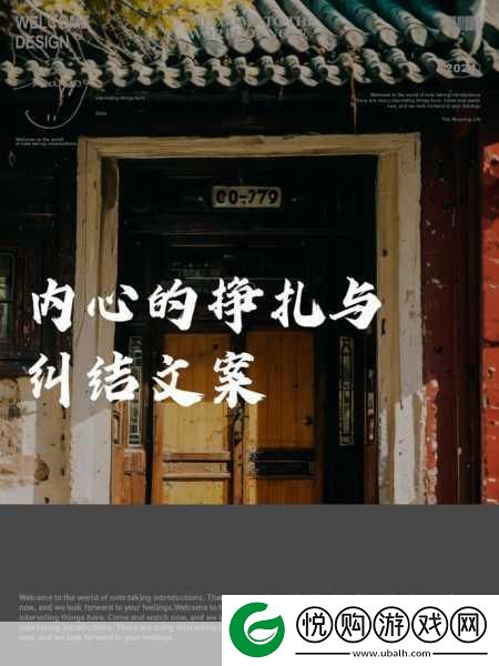 男同嗟嗟嗟很痛无马