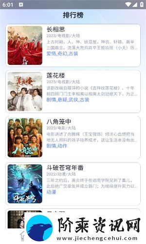 牛油果影视下载app-牛油果影视免费追剧安卓版v1.0.0