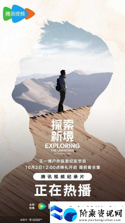 点进来