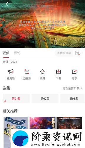 畅看影视免费下载