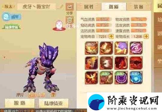 梦想新大陆如何捕捉以太宠物