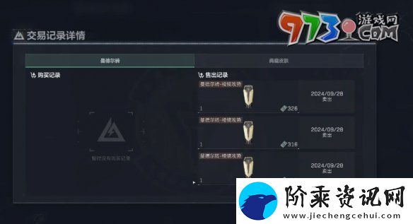 三角洲行动曼德尔砖有什么用