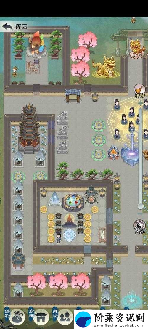 无极仙途奇遇回答如何选择