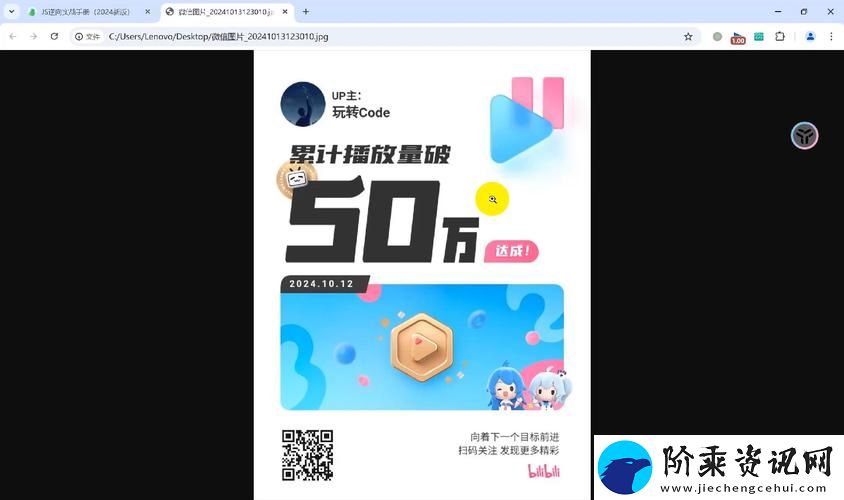 免费B站在线观看人数在哪里破板