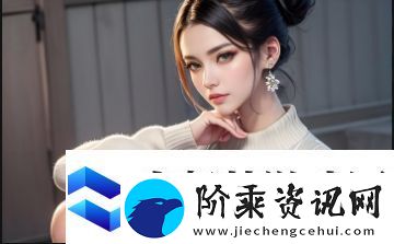 17.C.NOM在现代网络中的应用与重要性