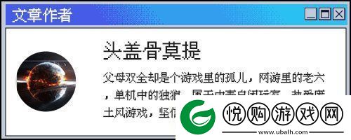 最接近“艺术”的游戏