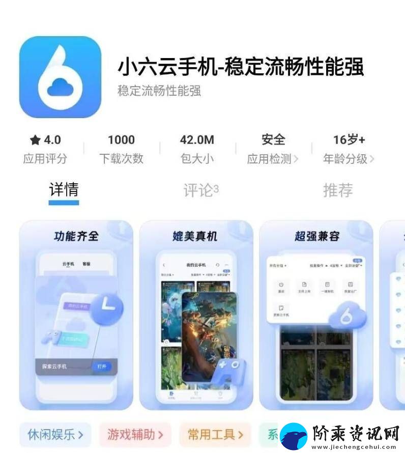 龙之谷手游搬砖全攻略