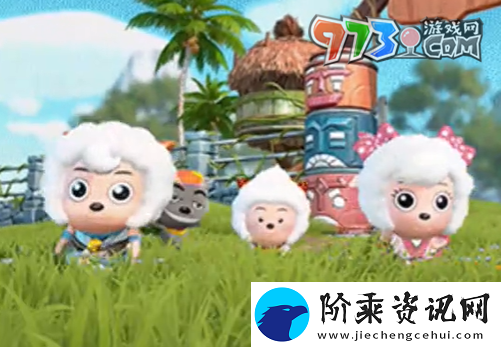 逆水寒手游喜羊羊联动舞蹈特效怎么获得