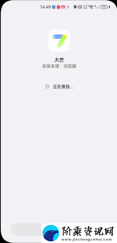 大芒追剧app下载