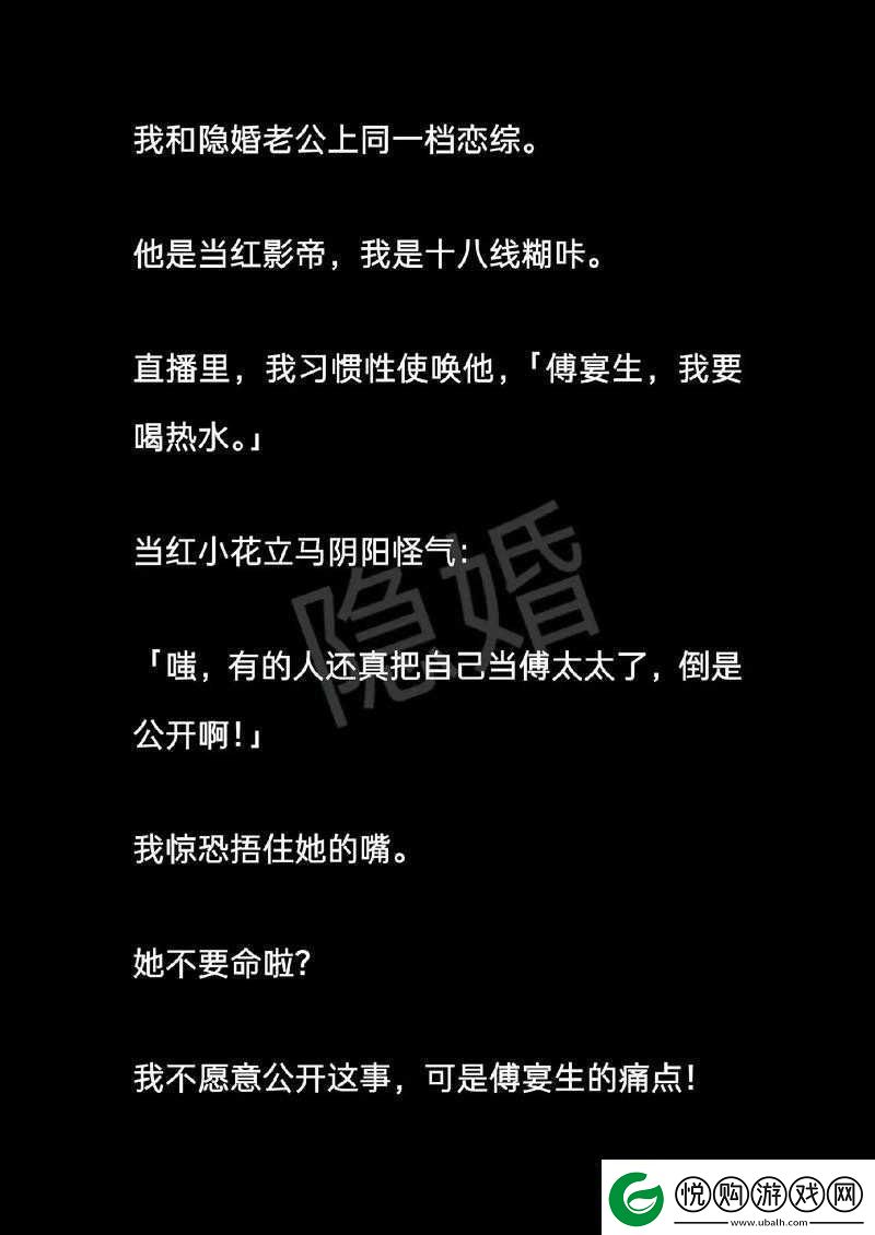 拍戏影帝不小心就去了结果引发一系列意想不到的故事