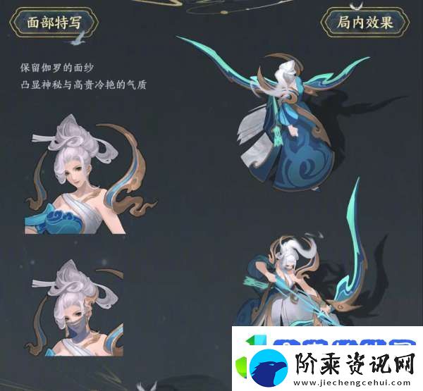 射手限定皮盘点