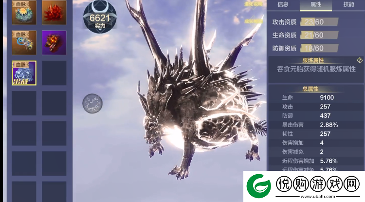 妄山海狃鳄位置介绍