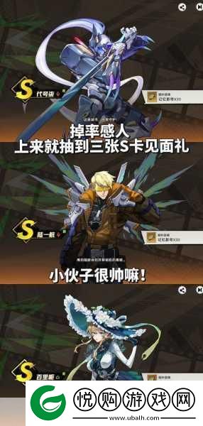逃离大作战