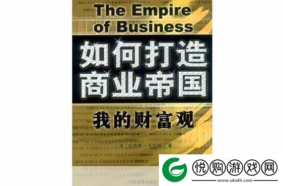 小小首富版来袭