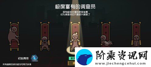 映月城与电子姬出生怎么选