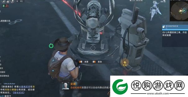 星球重启伊甸城集群敌人防护测试其二怎么完成