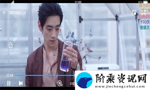 芊芊影视手机版下载