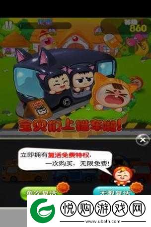Q版幻想新纪元