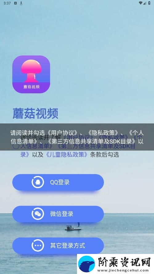 多样选择下载蘑菇短视频APP免费版