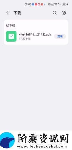 稀饭影视app