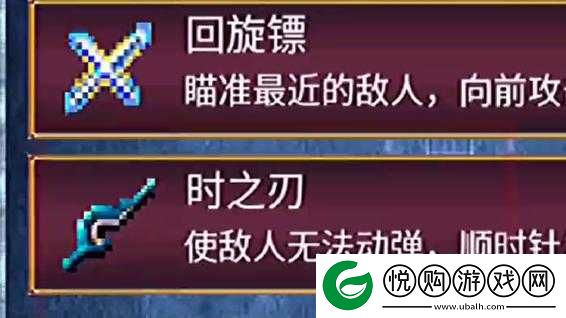 地下城割草游戏中亡灵术士的解锁方法与资源管理策略详解