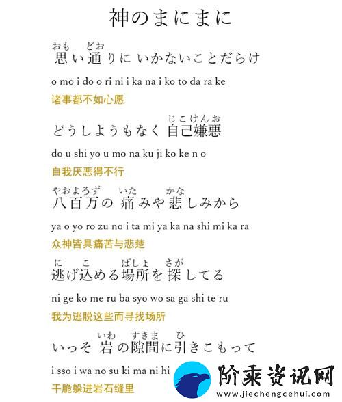 神秘美味的天堂に駆ける朝ごっている怎么读