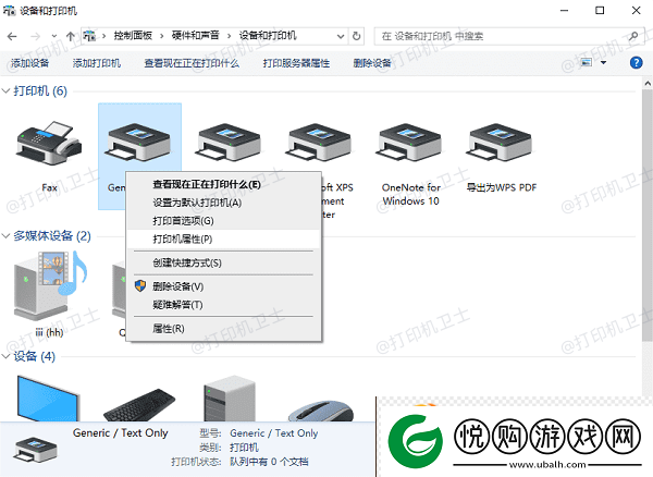 电脑已安装打印机wps却无法打印怎么办