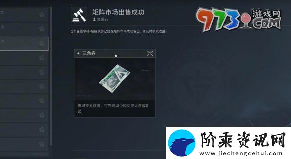 三角洲行动曼德尔砖有什么用