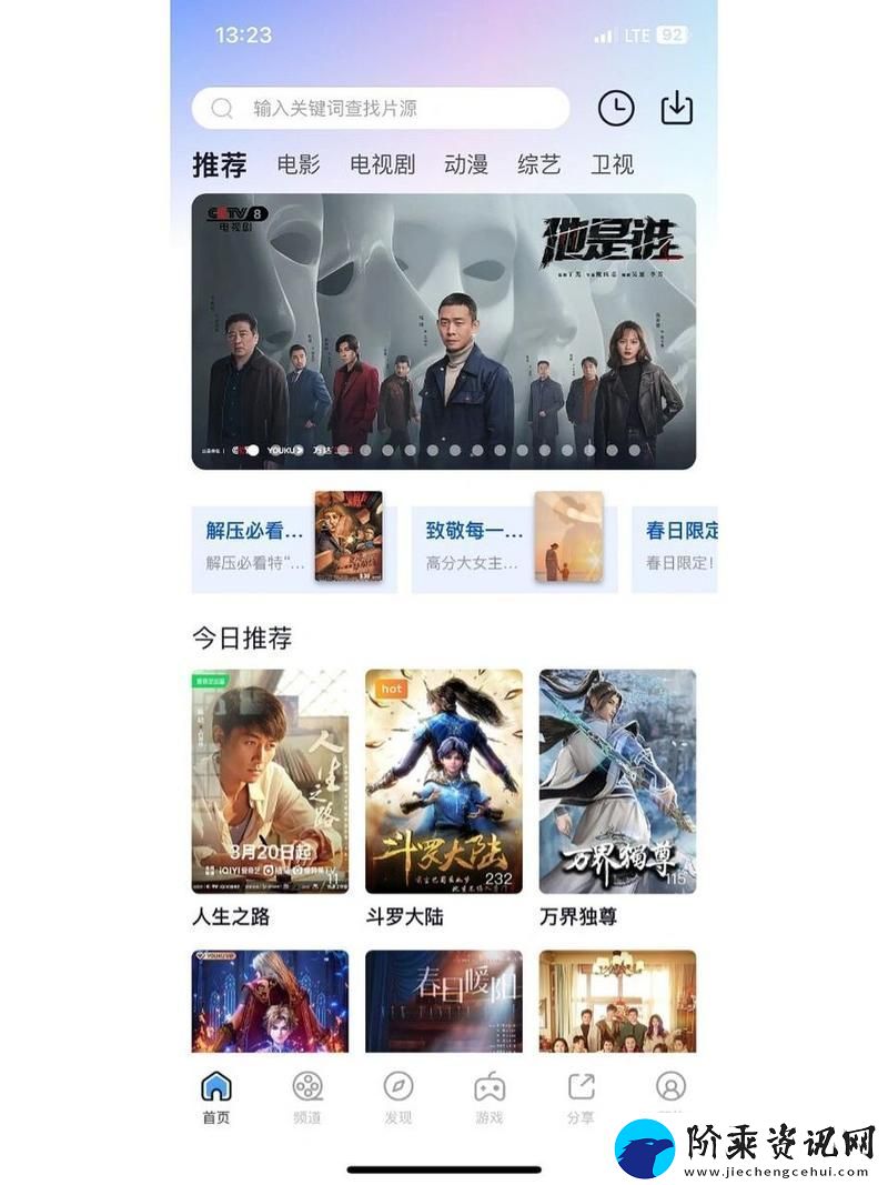 小小影院免费高清电视剧大全