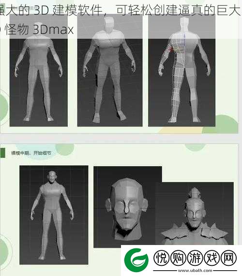 强大的